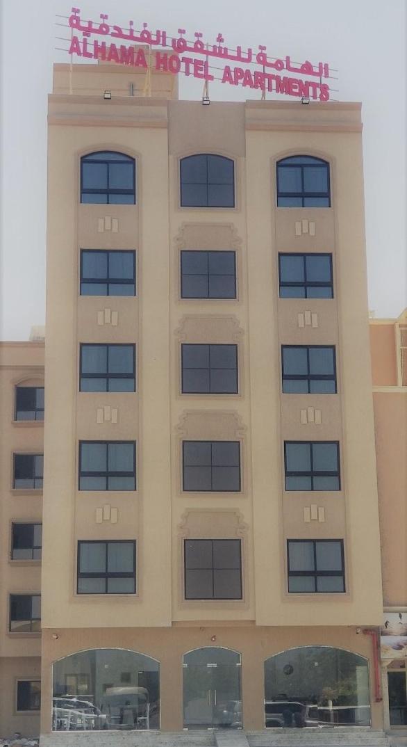 Alhama Hotel Appartment Mukhi Ngoại thất bức ảnh